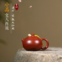 Ấm trà tử sa Tây Thi 100ml bộ ấm chén uống trà độc ẩm cao cấp