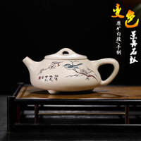 Ấm tử sa đá cảnh chu đổi màu