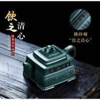 Ấm tử sa dáng Á minh tứ phương ngọc tỷ chất đất lục nê thủ Công toàn chế lọc hoa mai 300ml
