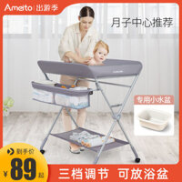 AmeitoBàn Thay Tã Bàn Thay Tã Cho Bé Đa Chức Năng Giường Có Thể Gập Lại Massage Sờ Vào Bồn Tắm