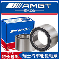 AMGT Thụy Sĩ bánh xe mang 30BD4722 30BD5020 30BD5220