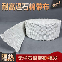 Amiăng không bụi với nồi hơi chịu nhiệt độ cao chuyên dụng với ống xả Vải cách nhiệt cách nhiệt Vải amiăng chống cháy Hàn điện Chống bỏng