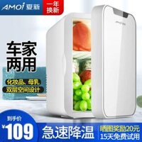 Amoi Xia Xin 8L tủ lạnh mini ô tô ký túc xá nhỏ cho thuê nhà ký túc xá sinh viên mặt nạ tủ lạnh mini hafele