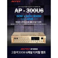 AMPLY HÀN QUỐC AEPEL AP-300U6 / SR AMPLIFIER AP300U6 KOREA