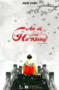 Ân ái với hư không
