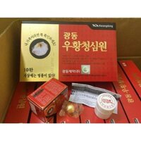 AN CUNG HOÀNG HOÀN