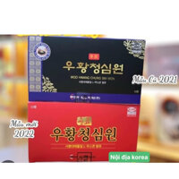 An Cung Ngưu Hoàng Hoàn IKSU Xanh Hàn Quốc Mẫu Mới 2022