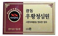 An Cung Ngưu Hoàng Kwangdong Hàn Quốc màu nâu (hộp mẫu cũ màu xanh), viên 3,75gr, hộp 10 viên - Hàng nội địa Hàn Quốc