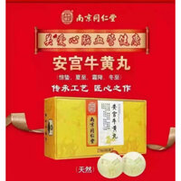 An Cung Ngưu Hoàng Nam Kinh Đồng Nhân Đường Chính Hãng - Hộp 2 Viên Ngưu Hoàng Hoàn Xuất Xứ Nội Địa Trung