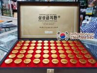 An cung Samsung Gum Jee Hwa 60 viên