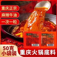Ăn Nhẹ Chính Hãng Trùng Khánh Lẩu Nguyên Liệu Bơ Cũ Lẩu Độc Lập Gói Nhỏ Tứ Xuyên Lẩu Hộ Gia Đình Một Phục Vụ Món Ăn Lạnh 008 WX84