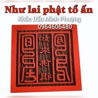 Ấn Như Lai Phật Tổ