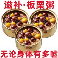 Ăn sáng dinh dưỡng, cháo hạt dẻ, đậu đỏ, đậu phộng, chà là đỏ, đồ uống thơm ngon, bổ dưỡng cho sinh viên và nhân viên văn phòng