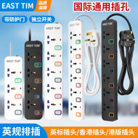 An Toàn13A Tiêu Chuẩn Anh Hồng Kông Ma Cao Singapore Malaysia Ổ Cắm Hàng Kiểu Anh Bộ Chuyển Đổi Đa Năng Bảng Cắm Tiếng A