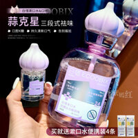 Ăn tỏi thoải mái~ Hương vị nho ngon | Nước súc miệng/Bình xịt miệng Baixi Garlic Buster loại bỏ mùi tỏi tươi lâu dài