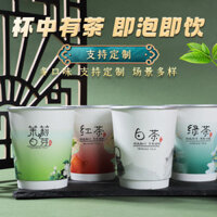 Ẩn Trà Đi Kèm Trà Dùng Một Lần Trà Cốc Trà Trung Bình Trà Tách Nước Rỗng Dày Hai Lớp Lá Nhôm Cốc