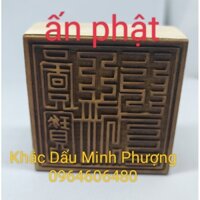 Ấn Triện Phật