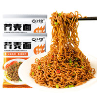 [Ăn vặt] 1 thùng (Combo 30 gói) Mì kiều mạch soba không chiên gói 60gr/ mỳ trộn/ mỳ ăn liền/ mỳ thả lẩu