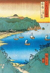 ANDO Hiroshige Cửa Hút Gió Trang Trí Mỹ Nghệ Thuật Nhật Bản Poster In Tranh Canvas Moive Poster Framedunframed