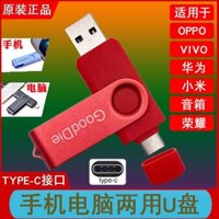 Android USB Flash Drive Double-Headed Universal Large Capacity Typec Office Cartoon Cute Mobile USB Flash Drive Computer Dual Purpose Car tos5