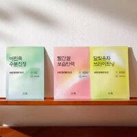 ❤️NEW❤️[hanyul] Mặt Nạ Thạch Quấn / Jelly wrapping Mask