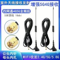 Ăng-ten cốc hút ngoài trời 5G 4G, bộ thu tín hiệu điện thoại di động, bộ thu phát WiFi