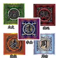 Anh hùng của Tam Quốc Cổ Đại Wei Yan, Taishi, Lingtong, Li Dian, Zhou Yuren, bảng nền, đồ trang trí của bên thứ ba, đồ chơi Cờ Chiến