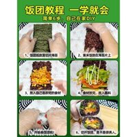 Anh Hùng gói cơm nắm tàu chiến Sushi rong biển hình tam giác đặc biệt nửa lát 678 sáu bảy tám cắt bán buôn thương mại