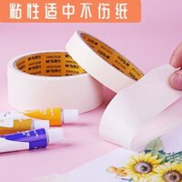 Ánh Sáng Buổi Sáng Masking Tape Sinh Viên Nghệ Thuật Chuyên Dụng Dán Vẽ Tranh Liền Mạch Phòng Cưới Sơn Mặt Nạ Đẹp Đường