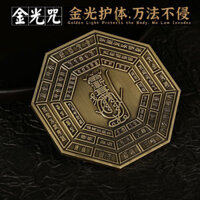 Ánh Sáng Vàng Thần Mantra Gương Quái Vật Biển Gương Nho Tám Kho Báu Hợp Kim lõm-Convex Gương Tám Trigram Nhà Thủ Công Tốt Lành