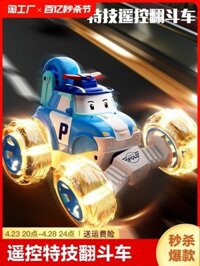 [Ảnh thật/Sẵn]  Điều Khiển Từ Xa Xe Tải Xe Ô Tô Đồ Chơi Trẻ Em Điện Off-road Xoắn Nhỏ Đua Bé Trai H