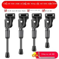 [Ảnh thật/Sẵn] Giá đỡ xe đạp trẻ em, khung hỗ trợ xe đạp leo núi, giá đỡ xe đạp cân bằng, giá đỡ xe