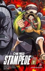 Anime Comics: One Piece Stampede- Tập 1