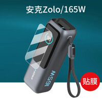 Anker Zolo Sạc Kho Báu Phim 165W Thiết Bị Điện A1695 Phim Bảo Vệ 25000mAh Ngăn Năng Lượng Không Cường Lực
