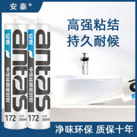 Antai 172 Kính Keo Cửa Khung Cửa Sổ Keo Đặc Biệt Keo Dán Trung Tính Rèm Silicon Tường Chịu Thời Tiết Cấu Trúc Xây Dựng Keo Chống Thấm Nước