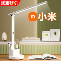 anti -educated learning lights desktop lamps Lights Thích hợp cho đèn bàn Xiaomi Phong cách mới Trẻ em Chống cận thị Học bảo vệ mắt Đèn bàn học sinh Viết tại nhà Đèn đọc sách có thể sạc lại