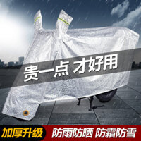 Áo che xe máy chống bụi chống nắng chống gió dày dạn che phủ toàn bộ chống mưa áo che xe điện vải che xe đạp điện