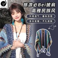 Áo choàng dày [Bộ sưu tập Phong cách Du lịch Áo choàng Khăn choàng Người Dali Phong cách dân tộc Bohemian Vân Nam Áo len Cardigan] 2.6000
