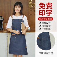 Áo choàng denim canvas hai mặt in được cho nhà bếp, phong cách Hàn Quốc, thời trang làm bánh, áo choàng làm việc cho quán trà sữa