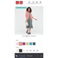 Áo chống nắng Uniqlo Nhật Bản