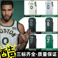 Áo đấu bóng rổ Celtics 2024 số 0 Tatum số 4 Holiday số 7 màu nâu, phiên bản Mỹ, thêu