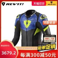 áo giáp lưới probiker Revit Siêu Tốc Độ Đi Xe Máy Quần Áo Lưới Chống Thu Mùa Hè Da Thoáng Khí Quần Áo Nam Chống Thấm Nước Theo Dõi Xe Máy Thiết Bị quần áo đi phượt nữ áo giáp phượt yamaha