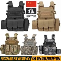 Áo Giáp Ngụy Trang Quân Đội Ba Lớp Thoáng Khí Chống Đạn Đa Năng 12h Giao Hàng Cho Trẻ Em 6094
