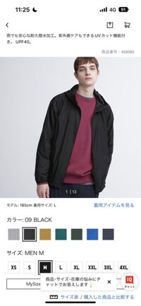 Áo gió nam Uniqlo  462529