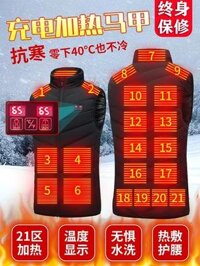 Áo giữ nhiệt thông minh dành cho nam có cổ đứng dành cho cặp đôi, áo giữ nhiệt có sạc, sưởi điện chống lạnh, áo ghi lê giữ ấm cho nữ áo khoác sưởi điện áo sưởi ấm chạy bằng pin