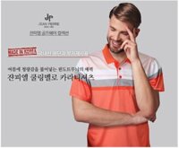 ÁO GOLF POLO NAM NGẮN TAY JEAN PIERRE JK1172994