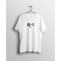 Áo Haikyuu Tobio Kageyama Setter Soul Shirt unisex đẹp