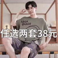 áo hydrogen quần áo thể thao Bộ đồ ngủ nam mùa hè quần short ngắn tay 100% cotton mẫu mỏng mùa hè trang phục mặc ở nhà có thể mặc ra ngoài cỡ lớn thoải mái cho thanh niên mùa hè