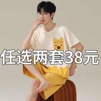 áo hydrogen set hè Bộ đồ ngủ nam mùa hè 100% cotton mỏng ngắn tay quần áo nam hoạt hình thoải mái cỡ lớn có thể mặc ở nhà