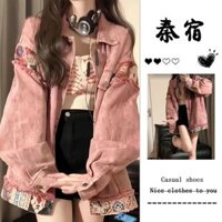 Áo Jacket đường phố cổ điển kiểu Mỹ mẫu mới mùa thu Qin Su, trang phục đi làm màu hồng ngọt ngào và mát mẻ, áo khoác Bò Nữ